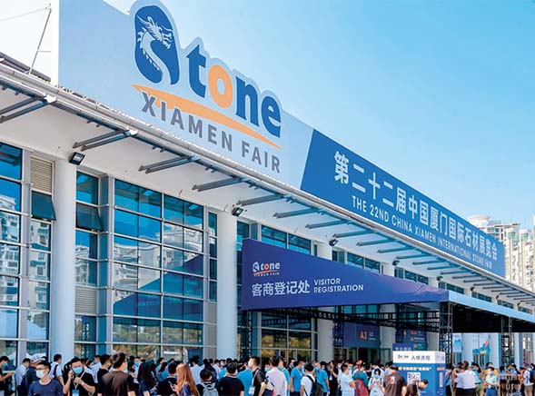 Feira Internacional de Pedras da China Xiamen 2023