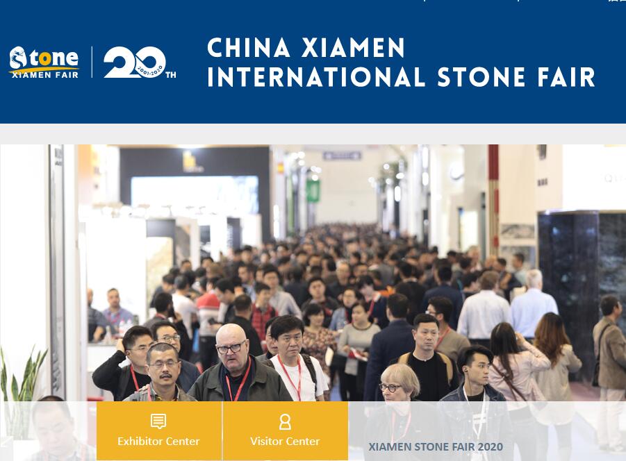 2020 China Xiamen International Stone Fair é adiada para 2021
