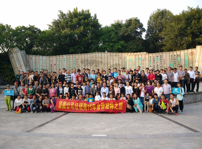 Encontro de Distribuidores Domésticos KYNKO 2015 em Guilin
